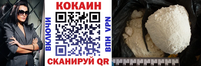 Наркошоп купить Кокаин Героин Alpha PVP Гашиш Меф Зерноград