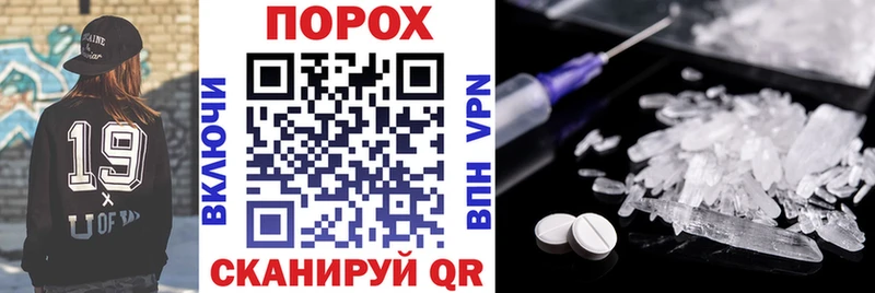 Amphetamine 98%  Купить  Зерноград 
