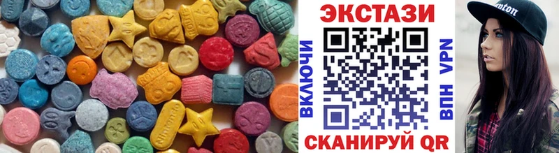 Экстази 250 мг  Купить где  Зерноград 