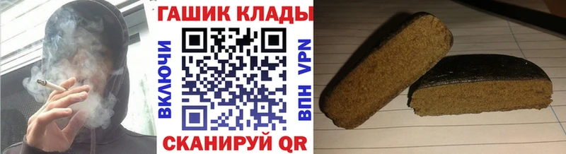 Купить  Зерноград  ГАШИШ 40% ТГК 