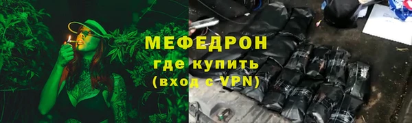 стаф Зерноград