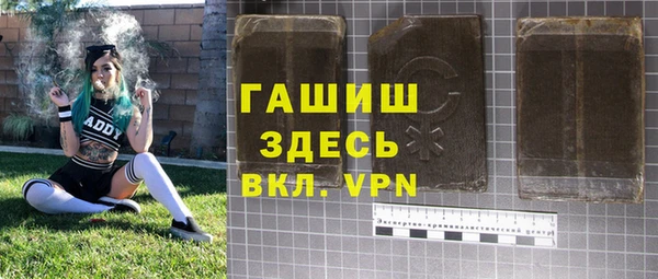 стаф Зерноград