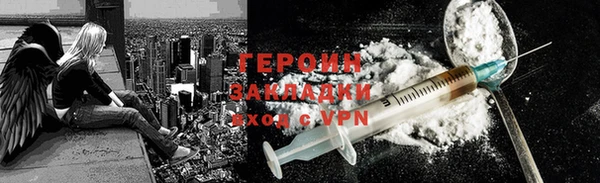 стаф Зерноград