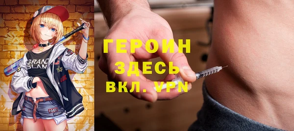 стаф Зерноград