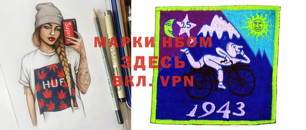 jwh Зеленокумск