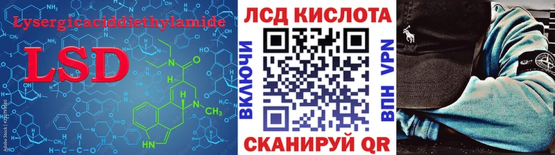 Купить где  Зерноград  Лсд 25 экстази ecstasy 