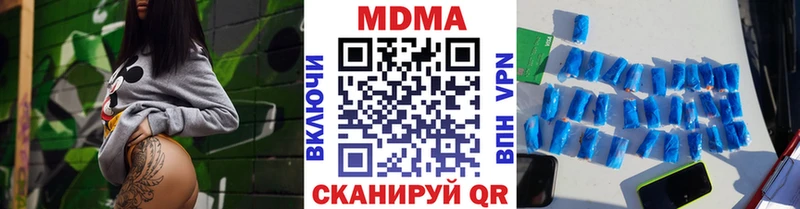 Купить Зерноград МДМА VHQ