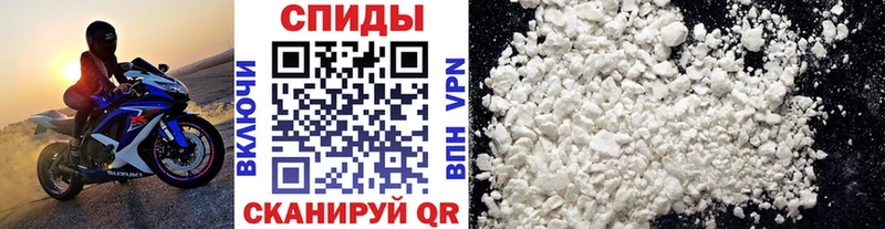 Купить где  Зерноград  МЕТАМФЕТАМИН Декстрометамфетамин 99.9% 