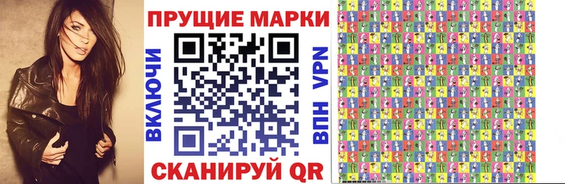 Купить закладки  Зерноград  Марки 25I-NBOMe 1,5мг 