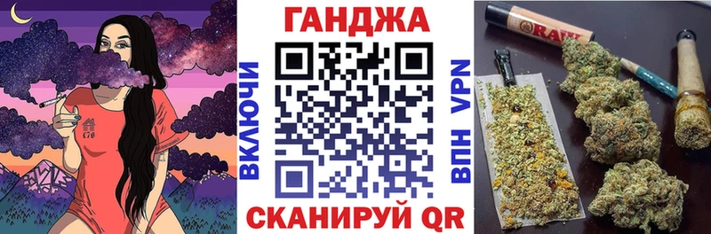 Марихуана Ganja Зерноград